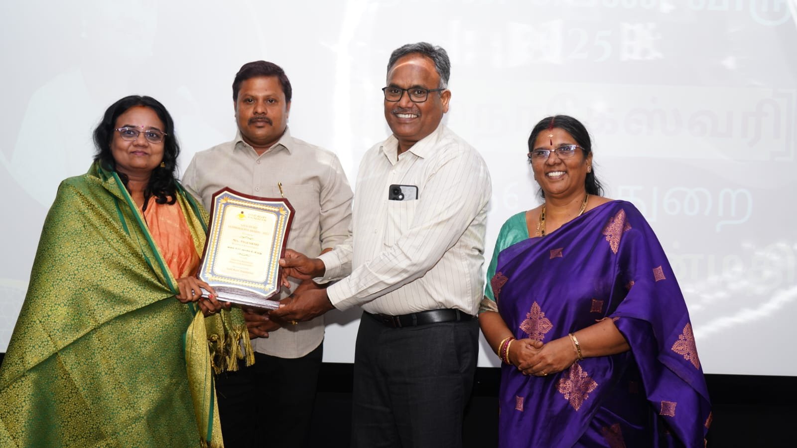 Event Highlights